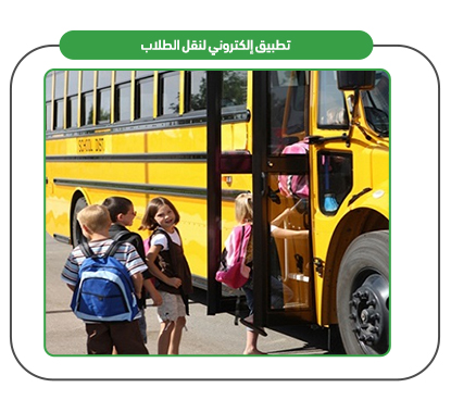 خدمات المشروع