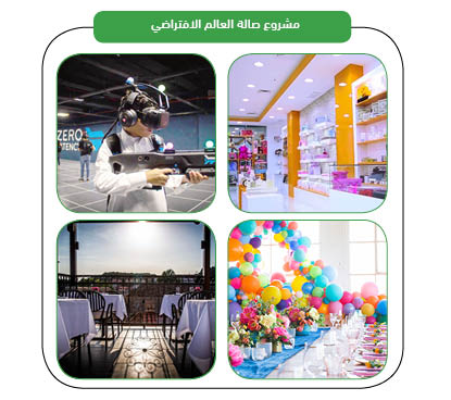 Project services