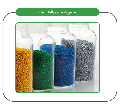 Project products