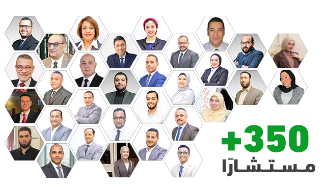 مستشارونا في مصر... شركاؤك في بناء مستقبل واعد