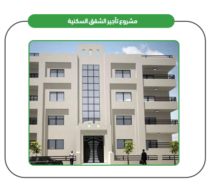 Project services