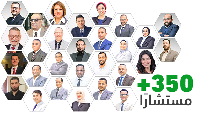 مستشارونا في مصر... شركاؤك في بناء مستقبل واعد