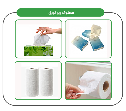 منتجات المشروع