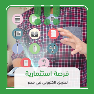 What is a web app project?